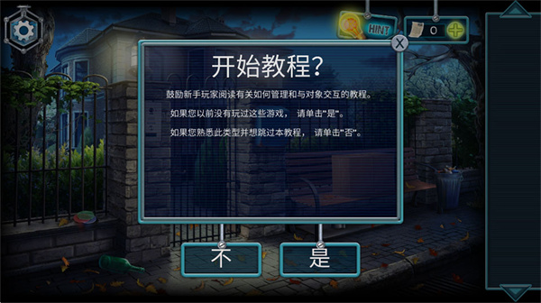 失忆症游戏下载 失忆症游戏下载