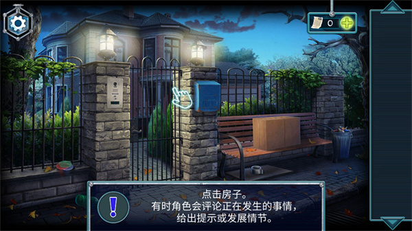 失忆症游戏下载 失忆症游戏下载