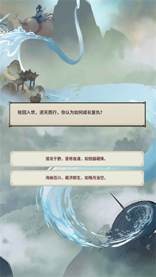 开派大祖师游戏下载 开派大祖师游戏下载