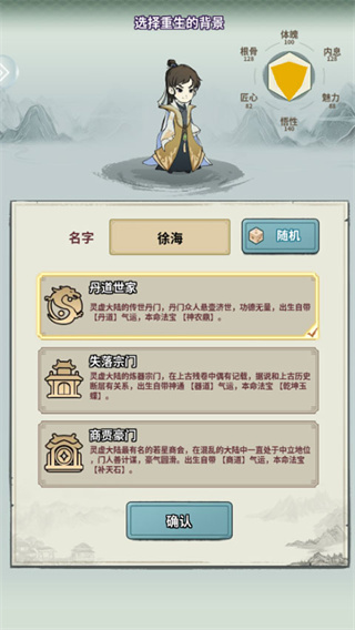 开派大祖师游戏下载 开派大祖师游戏下载