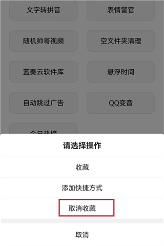 2026最新宇宙工具箱app下载 2026最新宇宙工具箱app下载