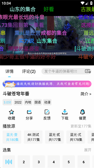 幕启星河2026最新版下载 幕启星河2026最新版下载