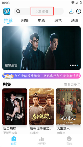 幕启星河2026最新版下载 幕启星河2026最新版下载