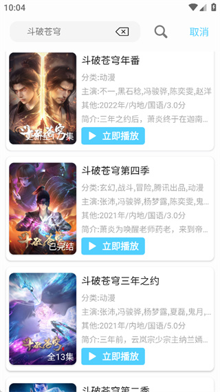 幕启星河2026最新版下载 幕启星河2026最新版下载