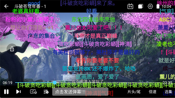 幕启星河2026最新版下载 幕启星河2026最新版下载