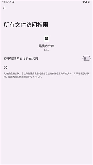 黑桃软件库 黑桃软件库