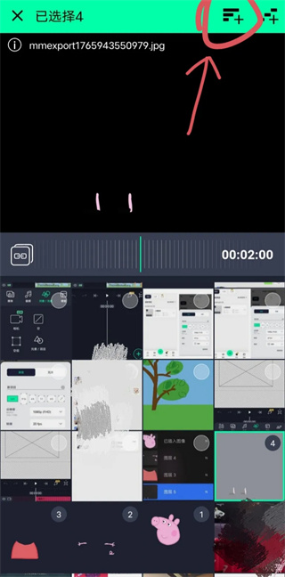 alight motion正版官方app下载 alight motion正版官方app下载