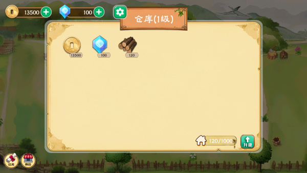 拾光小院下载 拾光小院下载