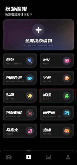 dazz相机免费安卓版下载 dazz相机免费安卓版下载