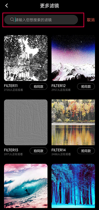 dazz相机免费安卓版下载 dazz相机免费安卓版下载