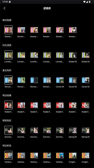 dazz相机免费安卓版下载 dazz相机免费安卓版下载
