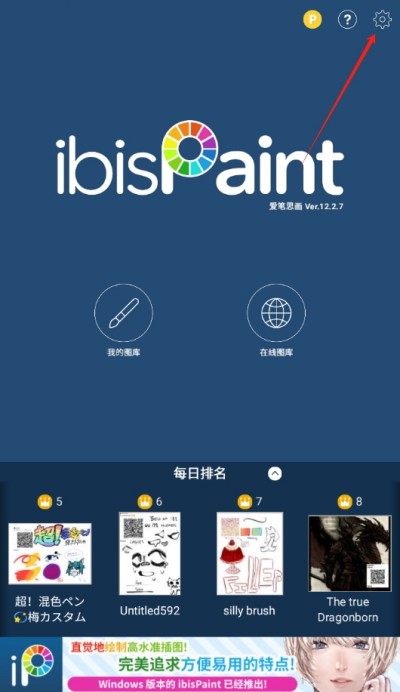 爱笔思画官方入口免费版下载 爱笔思画官方入口免费版下载