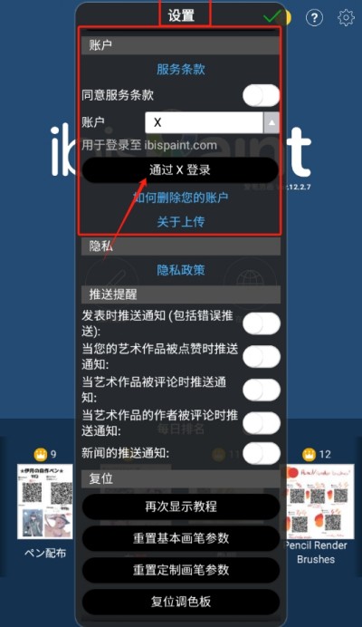 爱笔思画官方入口免费版下载 爱笔思画官方入口免费版下载