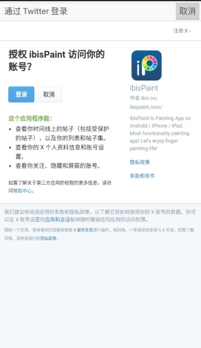 爱笔思画官方入口免费版下载 爱笔思画官方入口免费版下载