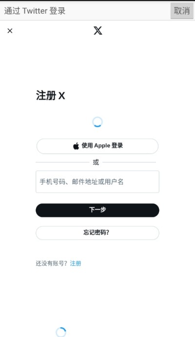 爱笔思画官方入口免费版下载 爱笔思画官方入口免费版下载