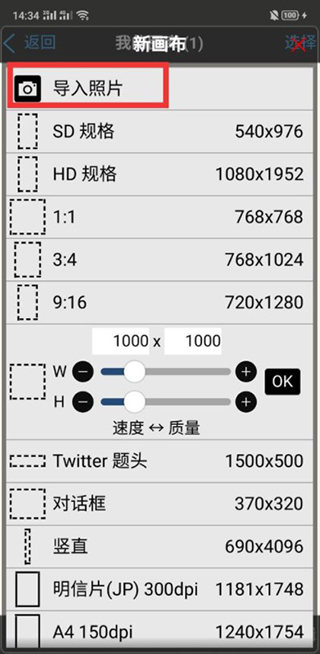 爱笔思画官方入口免费版下载 爱笔思画官方入口免费版下载