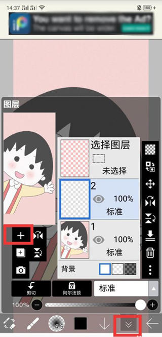 爱笔思画官方入口免费版下载 爱笔思画官方入口免费版下载