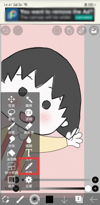 爱笔思画官方入口免费版下载 爱笔思画官方入口免费版下载