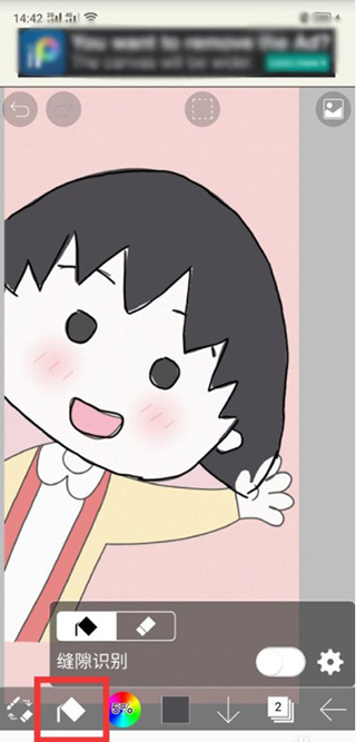爱笔思画官方入口免费版下载 爱笔思画官方入口免费版下载
