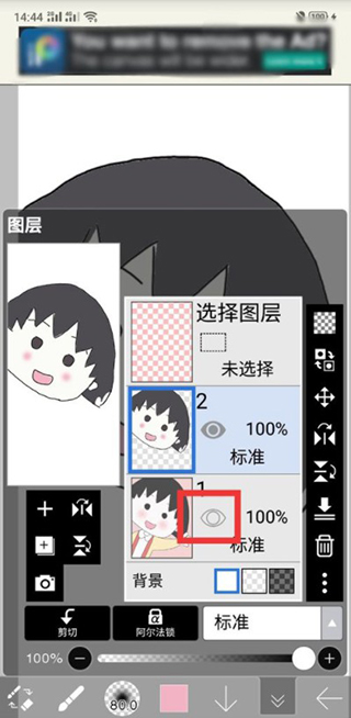 爱笔思画官方入口免费版下载 爱笔思画官方入口免费版下载