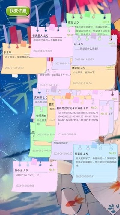 迷子动漫免费版下载 迷子动漫免费版下载