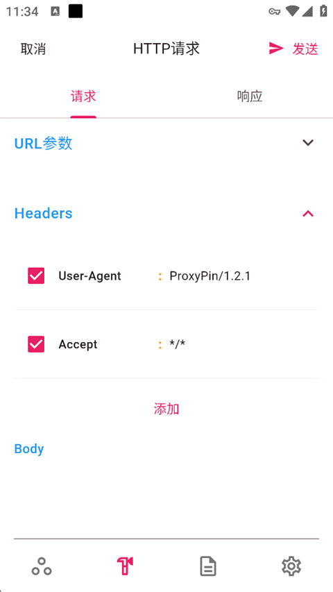 ProxyPin正式版官网入口免费下载 ProxyPin正式版官网入口免费下载
