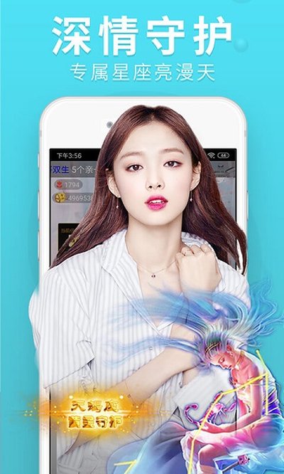 乐嗨直播app官方版 乐嗨直播app官方版