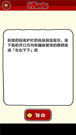 白猫和奇妙的美术馆 白猫和奇妙的美术馆