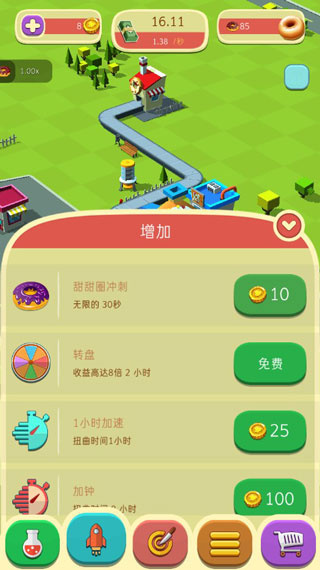 甜甜圈工厂下载安装 甜甜圈工厂下载安装