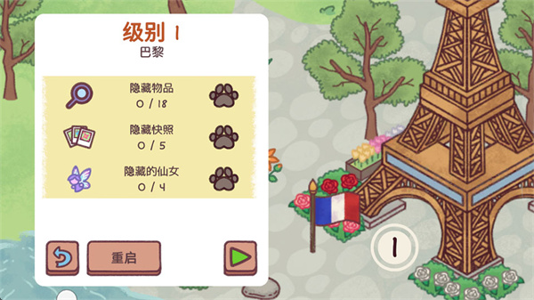 藏身世界各地下载 藏身世界各地下载