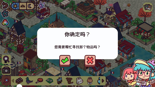 藏身世界各地下载 藏身世界各地下载