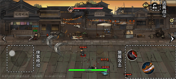 江湖夜雨十年灯 江湖夜雨十年灯