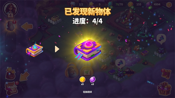 寓言小镇汉化下载 寓言小镇汉化下载