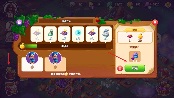 寓言小镇汉化下载 寓言小镇汉化下载