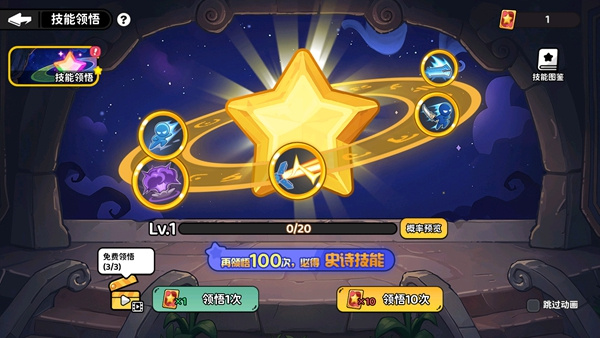 魔法奇录 魔法奇录