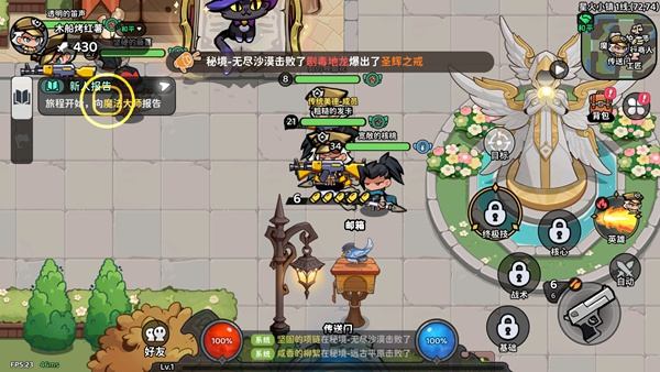 魔法奇录 魔法奇录