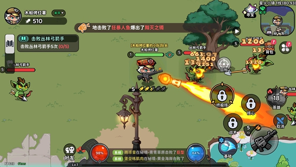 魔法奇录 魔法奇录