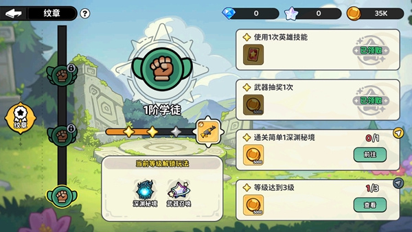 魔法奇录 魔法奇录