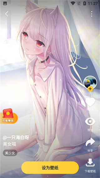 元气桌面app2026最新版下载 元气桌面app2026最新版下载