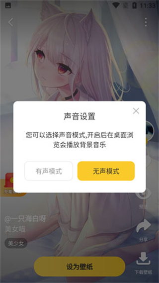 元气桌面app2026最新版下载 元气桌面app2026最新版下载