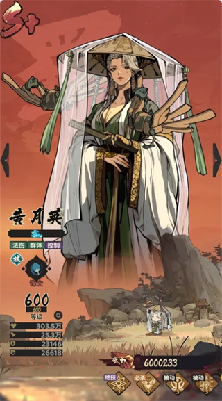 三国箭雨千军 三国箭雨千军