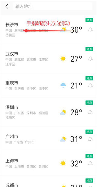 彩云天气免费版下载 彩云天气免费版下载
