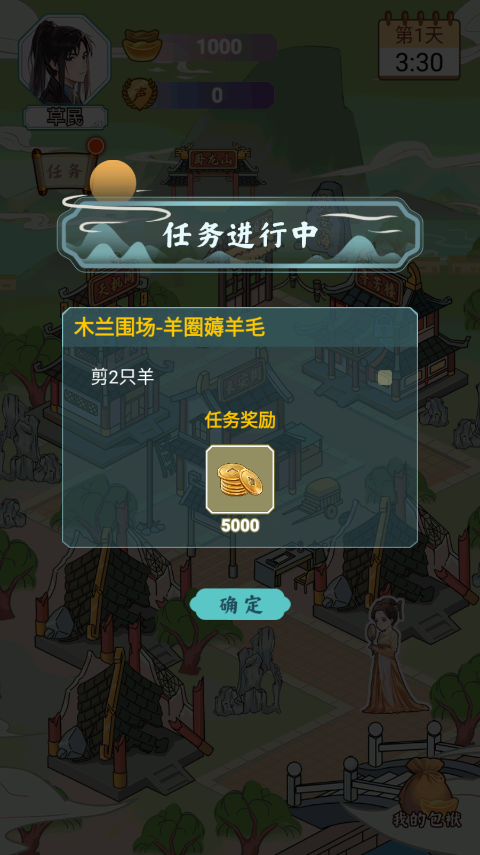 书生逆袭游戏无广告下载 书生逆袭游戏无广告下载