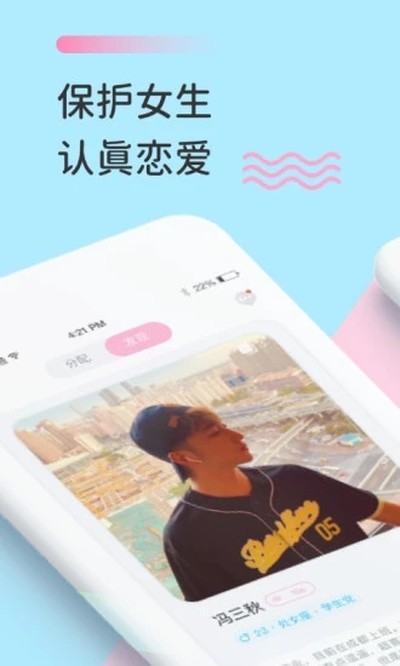 分配对象安卓版 分配对象安卓版