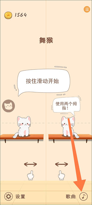 猫咪二重奏游戏下载 猫咪二重奏游戏下载