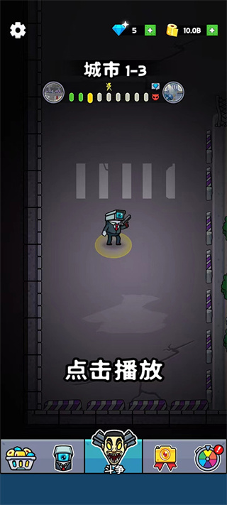 厕所怪物生存之战游戏下载 厕所怪物生存之战游戏下载