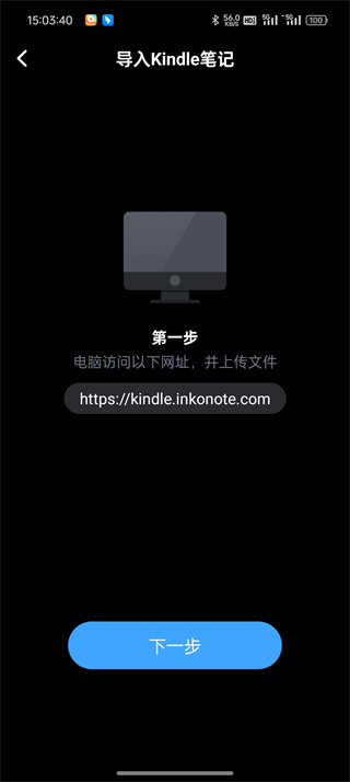 滴墨书摘app官方版下载 滴墨书摘app官方版下载