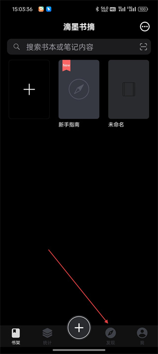 滴墨书摘app官方版下载 滴墨书摘app官方版下载