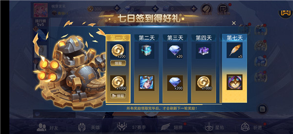 ����5V5�������治�õ�¼����(���߾�Ӣ5V5)