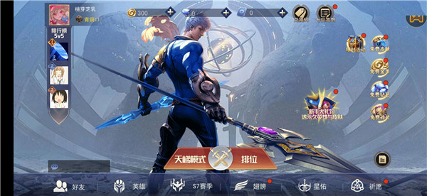 ����5V5�������治�õ�¼����(���߾�Ӣ5V5)